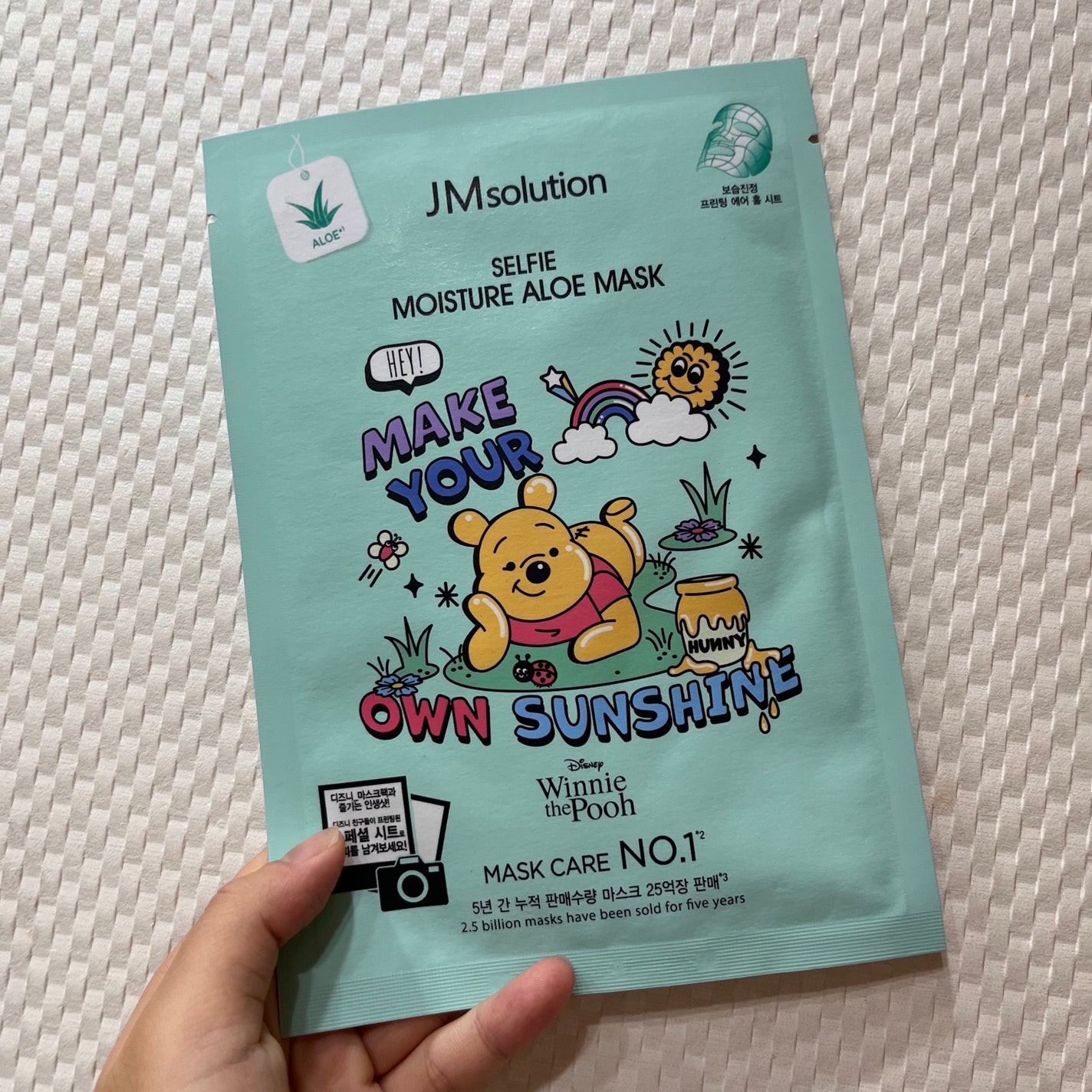 フォトピック カミング ティーツリーケア マスク/JMsolution-japan edition-/シートマスク・パックを使ったクチコミ(1枚目)