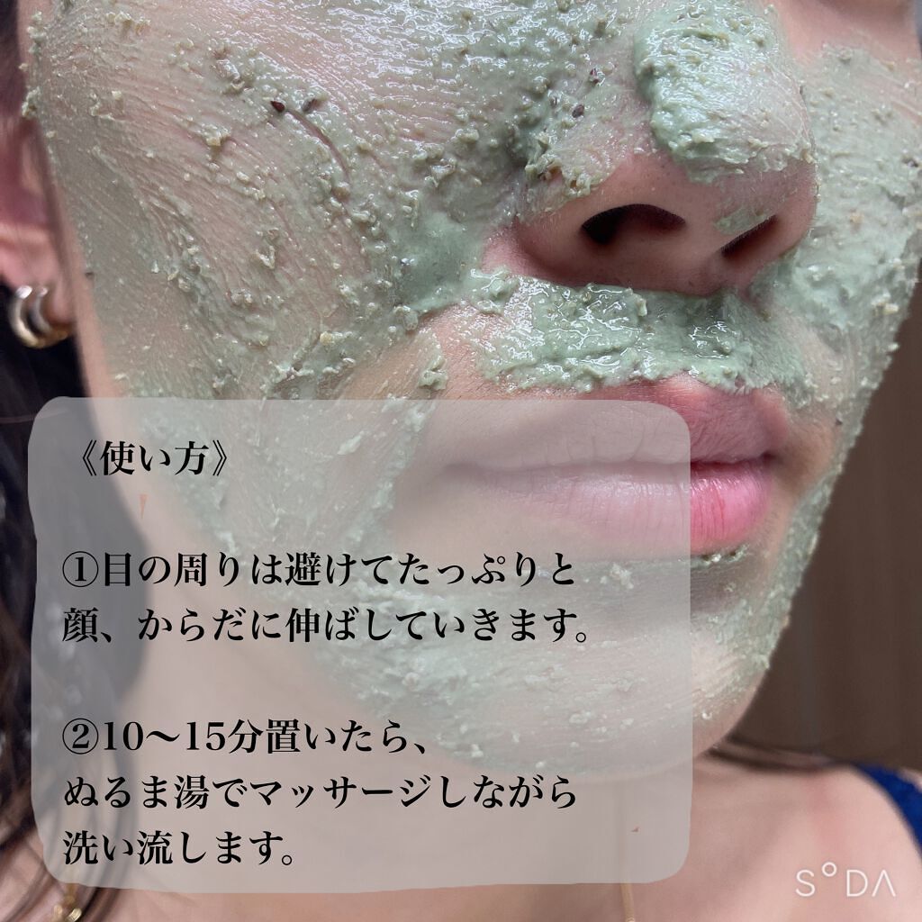 パワーマスク SP/ラッシュ/スクラブ・ゴマージュを使ったクチコミ(3枚目)