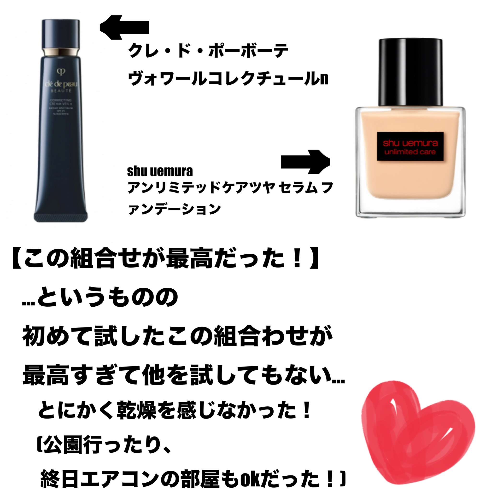 ラディアント タッチ/YVES SAINT LAURENT BEAUTE/リキッドコンシーラーを使ったクチコミ（2枚目）