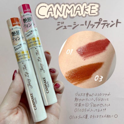 グレイズバームリップ/excel/口紅を使ったクチコミ(3枚目)