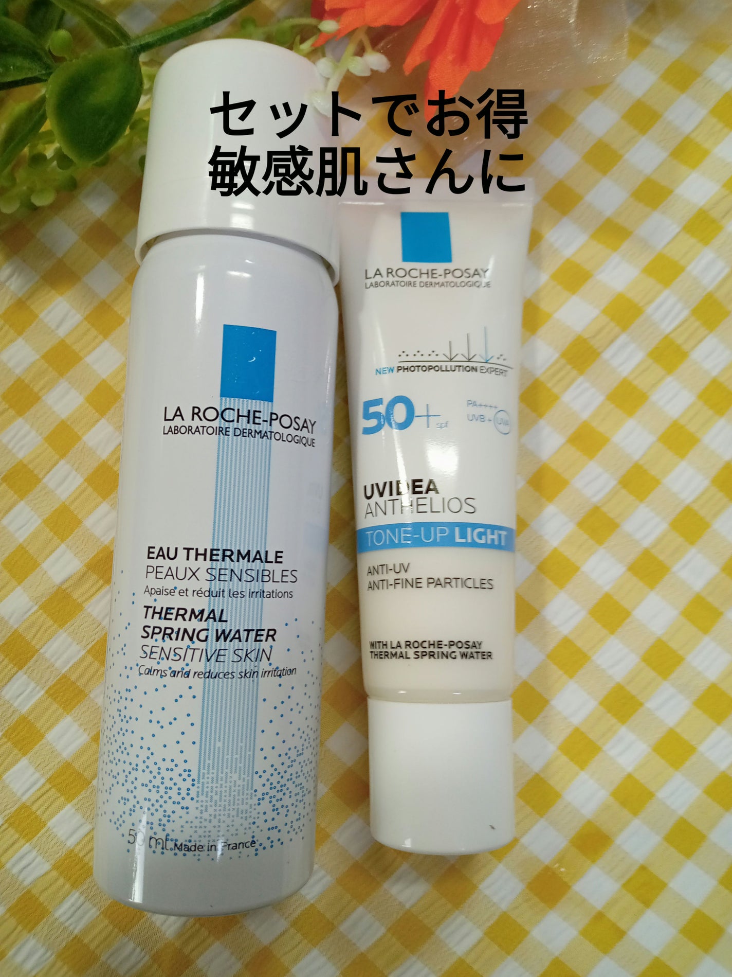 UVイデア XL プロテクショントーンアップ/ラ ロッシュ ポゼ/日焼け止めクリームを使ったクチコミ(1枚目)