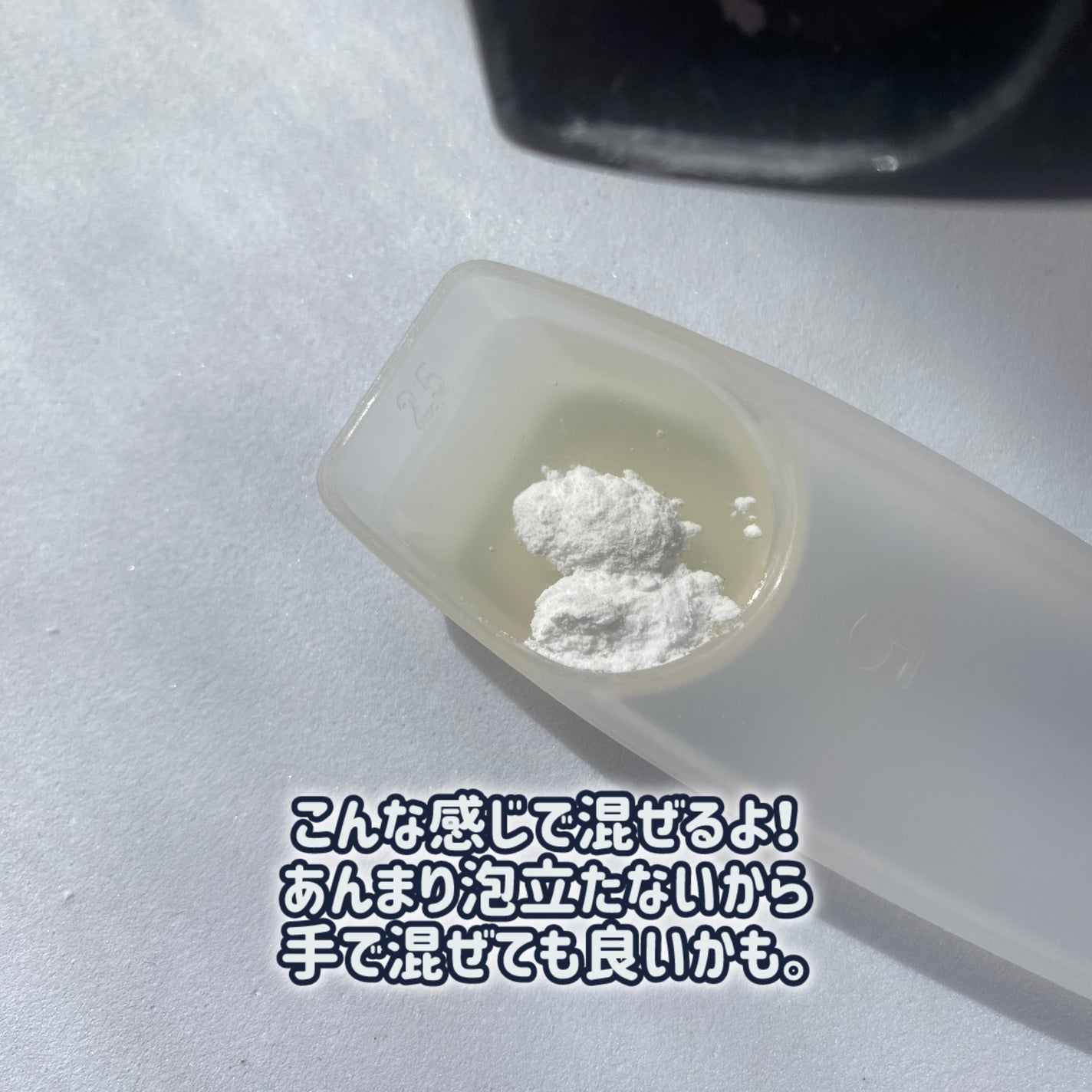 ミルキュア ピュア ウォッシュ&パウダー/ハウス オブ ローゼ/洗顔パウダーを使ったクチコミ(5枚目)