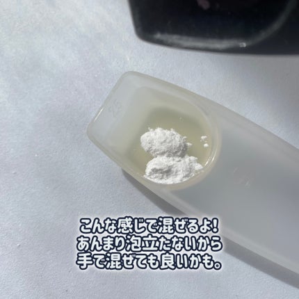 ミルキュア ピュア ウォッシュ&パウダー/ハウス オブ ローゼ/洗顔パウダーを使ったクチコミ(5枚目)