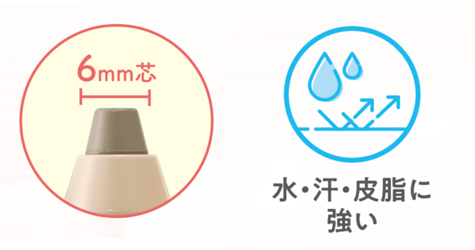 【冬コスメ2024】セザンヌのベースメイクから美容液コンシーラー&シェーディングペンシル、羽フェイスパウダーからは新色が登場!の画像