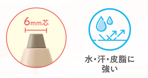 【冬コスメ2024】セザンヌのベースメイクから美容液コンシーラー&シェーディングペンシル、羽フェイスパウダーからは新色が登場!の画像