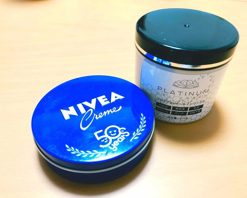 ニベアクリーム/ニベア/ボディクリームを使ったクチコミ(2枚目)