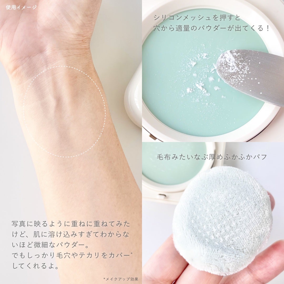 ネオ エッセンシャル フィニッシュパウダー/LANEIGE/ルースパウダーを使ったクチコミ(5枚目)