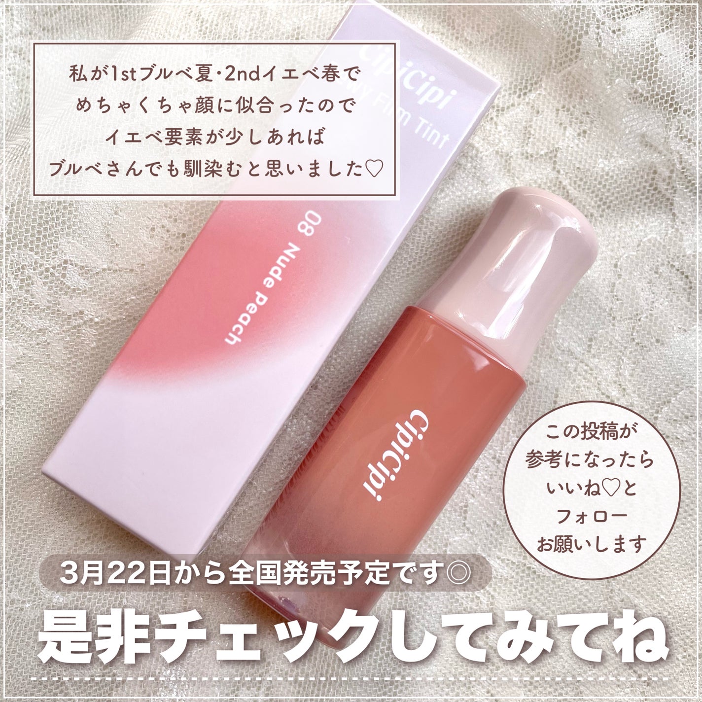 デューイフィルムティント/CipiCipi/リップティントを使ったクチコミ(6枚目)