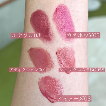 ルージュスターヴァイブラント/KANEBO/口紅を使ったクチコミ(7枚目)
