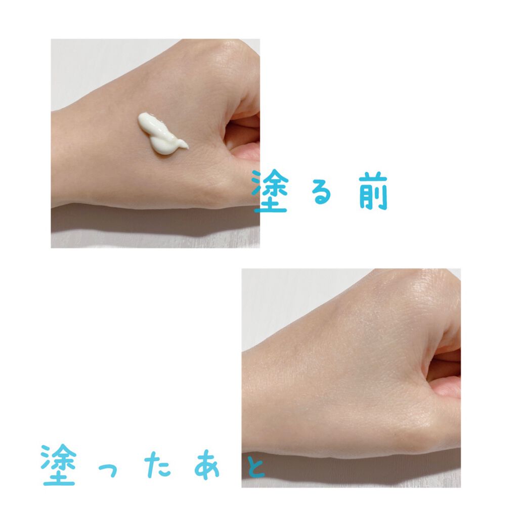 おはようるおいミルク UV HC/サボリーノ/オールインワン化粧品を使ったクチコミ(2枚目)