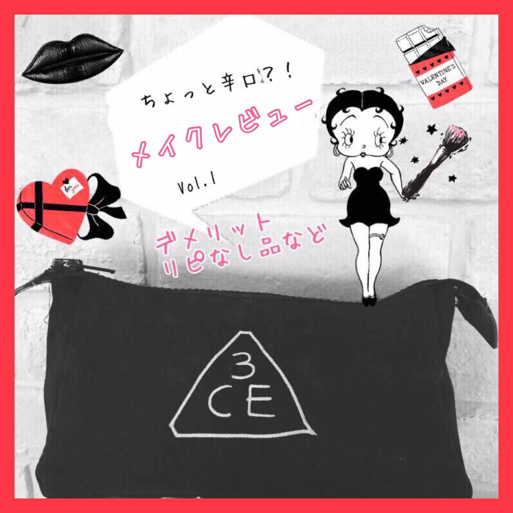 ウィンクグロウアイズ/キャンメイク/ジェル・クリームアイシャドウを使ったクチコミ(1枚目)