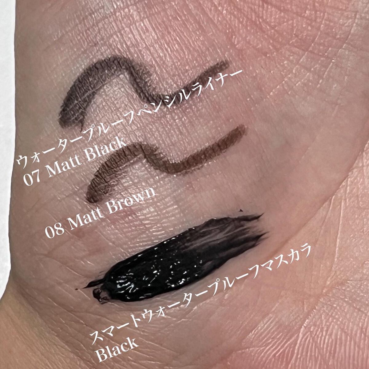 ウォータープルーフペンシルアイライナー/SISTER ANN/ペンシルアイライナーを使ったクチコミ(2枚目)