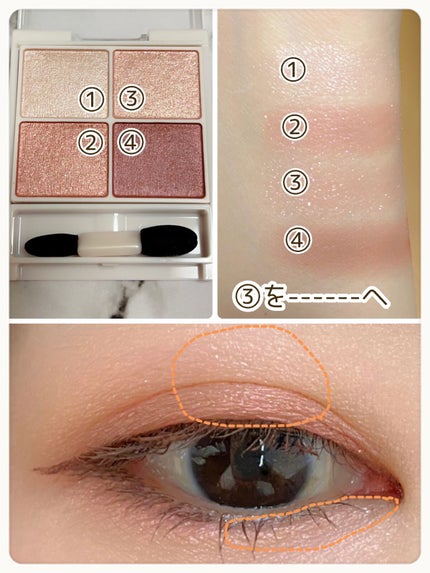 シルキースフレアイズ/キャンメイク/アイシャドウパレットを使ったクチコミ(6枚目)