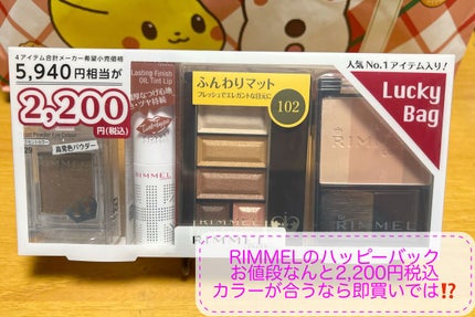 プリズム パウダーアイカラー 029 キャメルブラウン/リンメル ロンドン/単色アイシャドウの画像