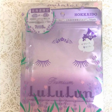 北海道限定 プレミアムルルルン ラベンダー💜
お土産で頂いたものです。


💛ハリ、ツヤ成分
──北海道産ハスカップ果汁
《ハリとツヤを与える、天然成分をこだわり配合》

💛保湿成分
──北海道産菩提樹