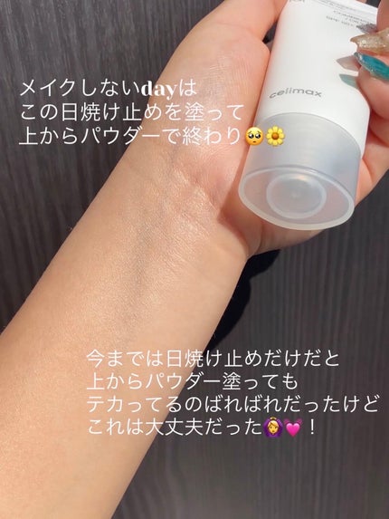 オイルコントロールカプセルエッセンス/celimax/美容液を使ったクチコミ(8枚目)