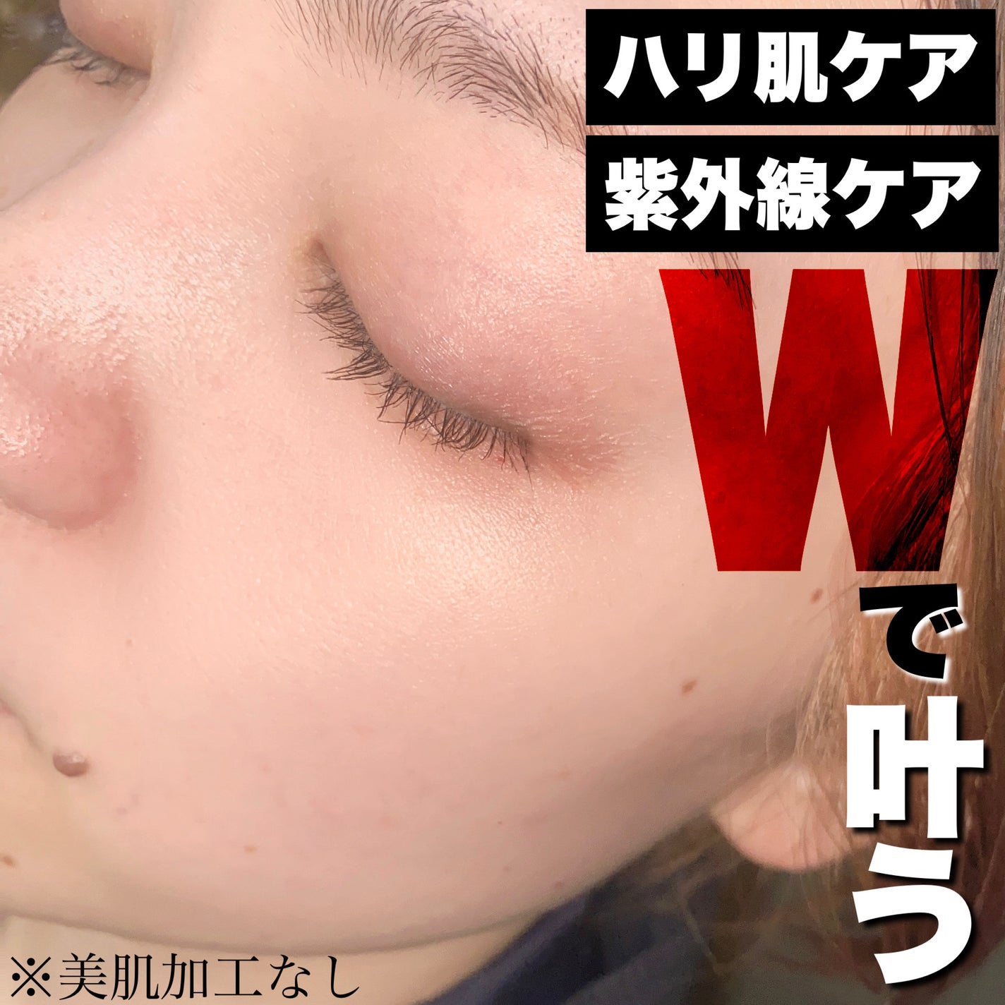 RMK UVフェイスプロテクター エンハンスト/RMK/日焼け止めクリームを使ったクチコミ(1枚目)