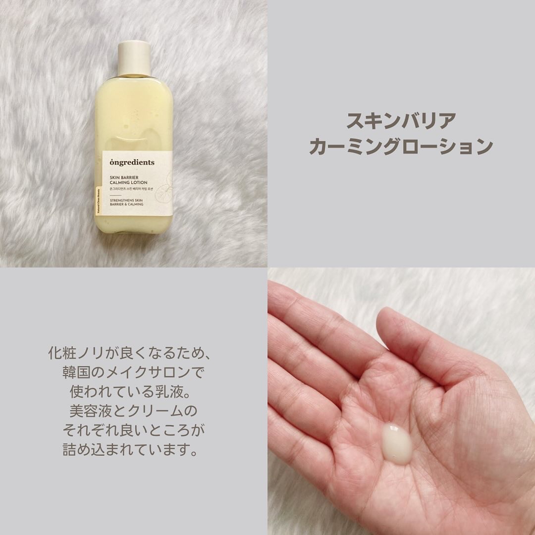 スキンバリアグロウカバークッション/Ongredients/クッションファンデーションを使ったクチコミ（3枚目）