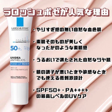 永遠と美白ブームが続いてる今、季節関係なく1年を通して日焼け対策を行ってる人が多いのではないでしょうか？

でも日焼け止めってUVカット効果が高まるほど肌に刺激があるイメージ。。。

肌を白く綺麗に保つ