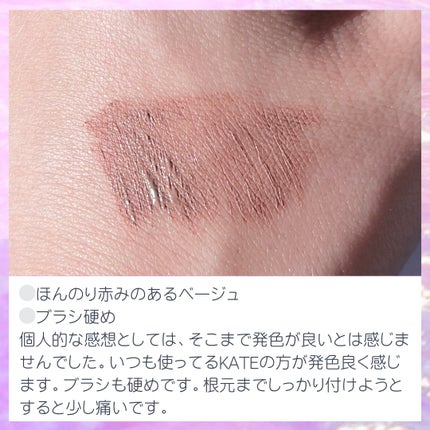 ハンオールブロウカラ/rom&nd/眉マスカラを使ったクチコミ(2枚目)