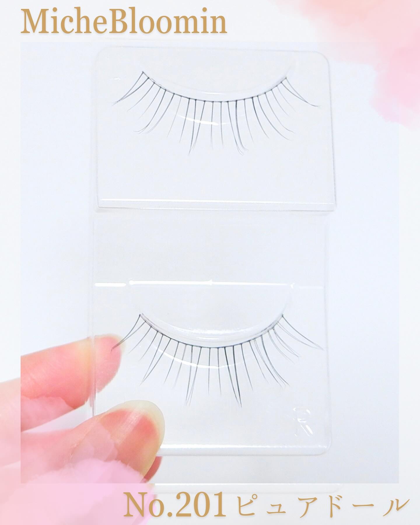 ミッシュブルーミン アイラッシュ インフィニティライン NO.201 ピュアドール/ミッシュブルーミン/つけまつげを使ったクチコミ（2枚目）