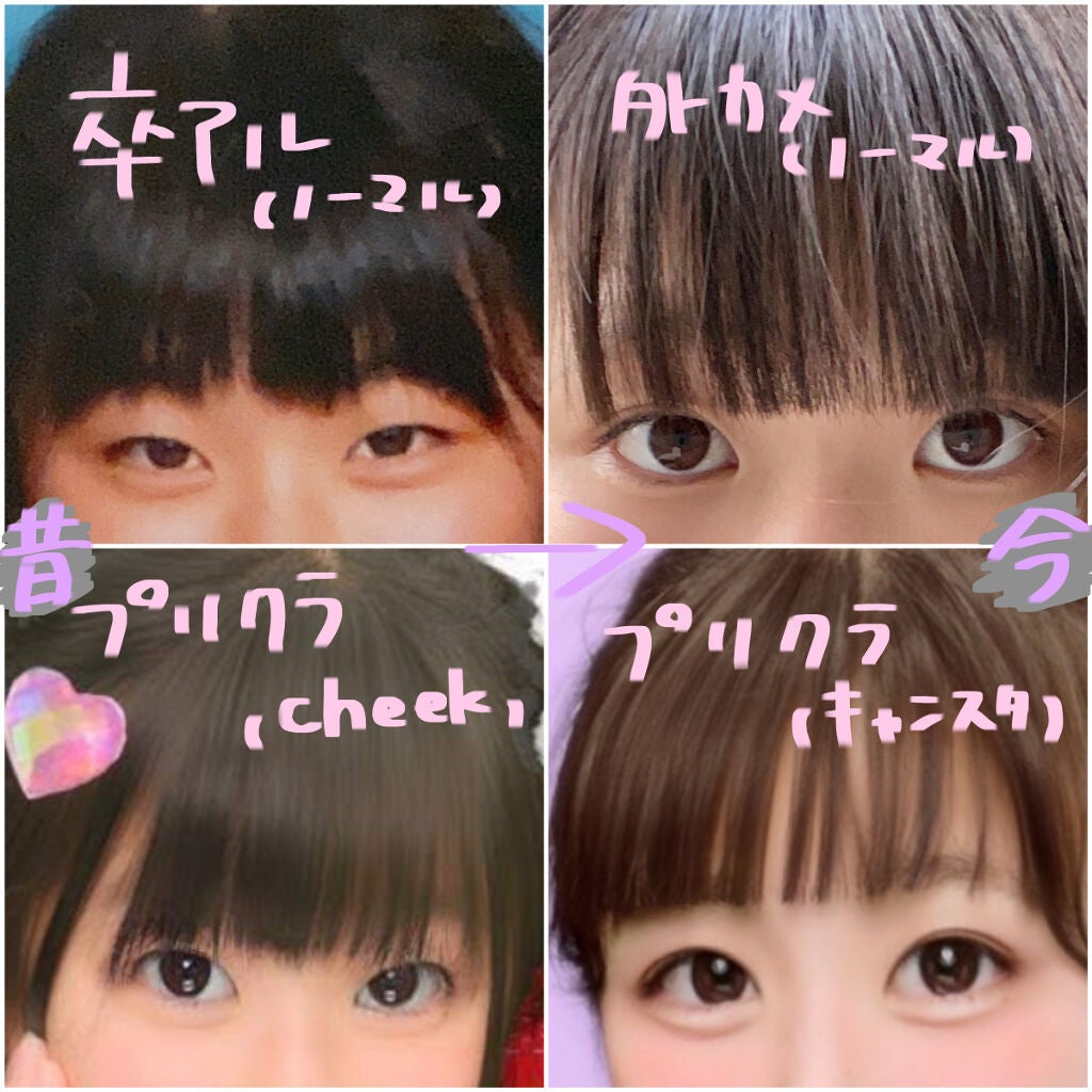 アイビューティー フィクサー WP/アストレア ヴィルゴ/二重まぶた用アイテムを使ったクチコミ(2枚目)