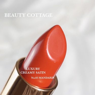 LUXURY CREAMY SATIN/Beauty Cottage/口紅を使ったクチコミ（2枚目）