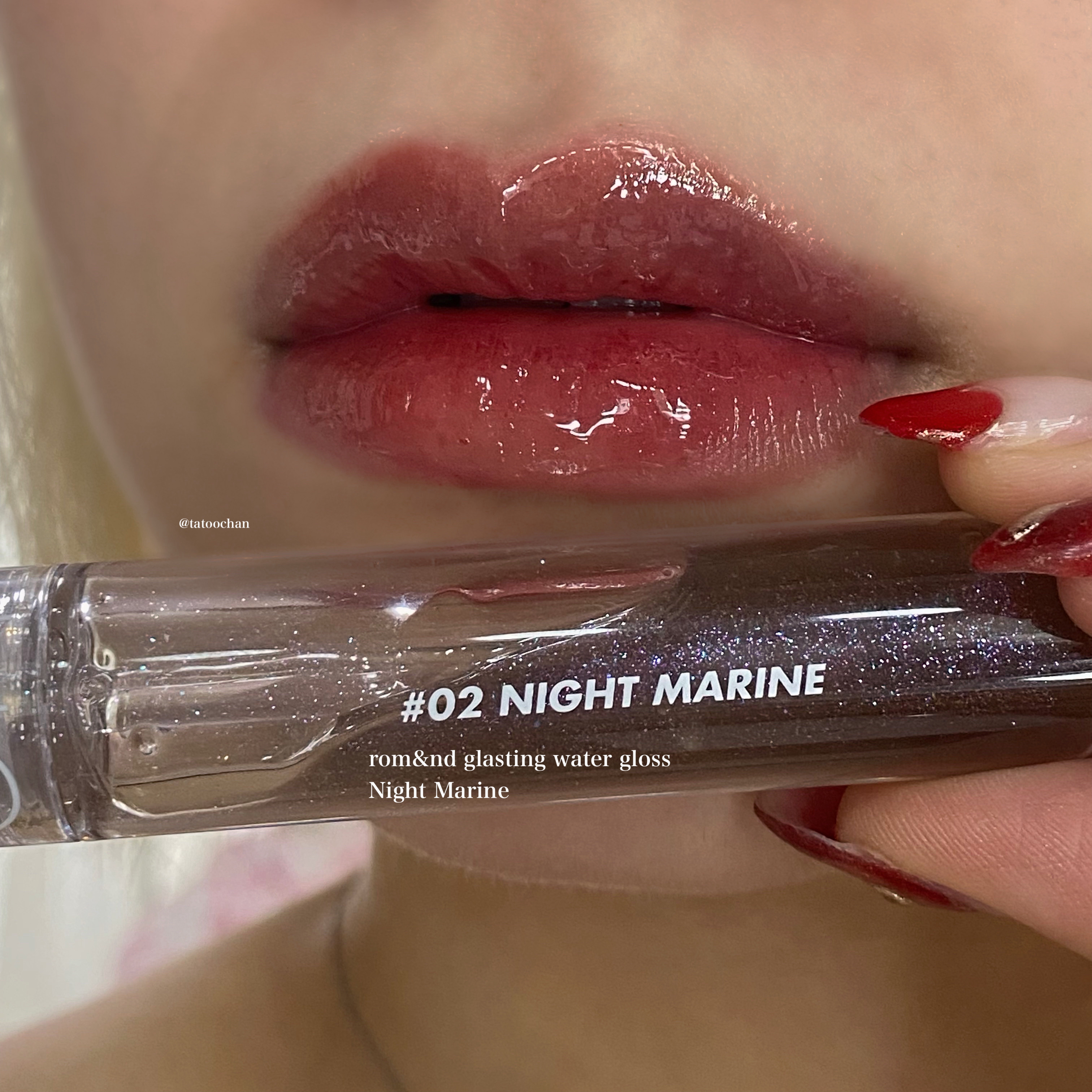 グラスティングウォーターグロス/rom&nd/リップグロスを使ったクチコミ（3枚目）