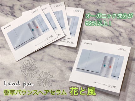 を使ったクチコミ(1枚目)