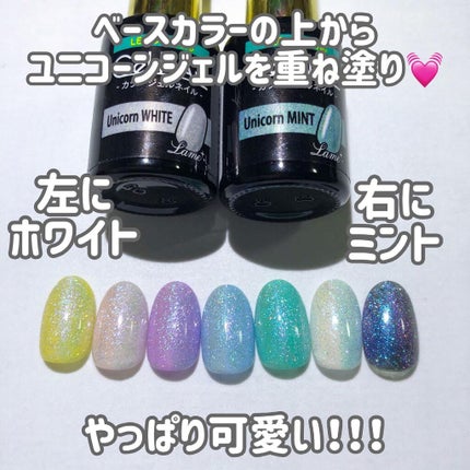 ジェルネイル(ライト対応)/セリア/ジェルネイルを使ったクチコミ(4枚目)