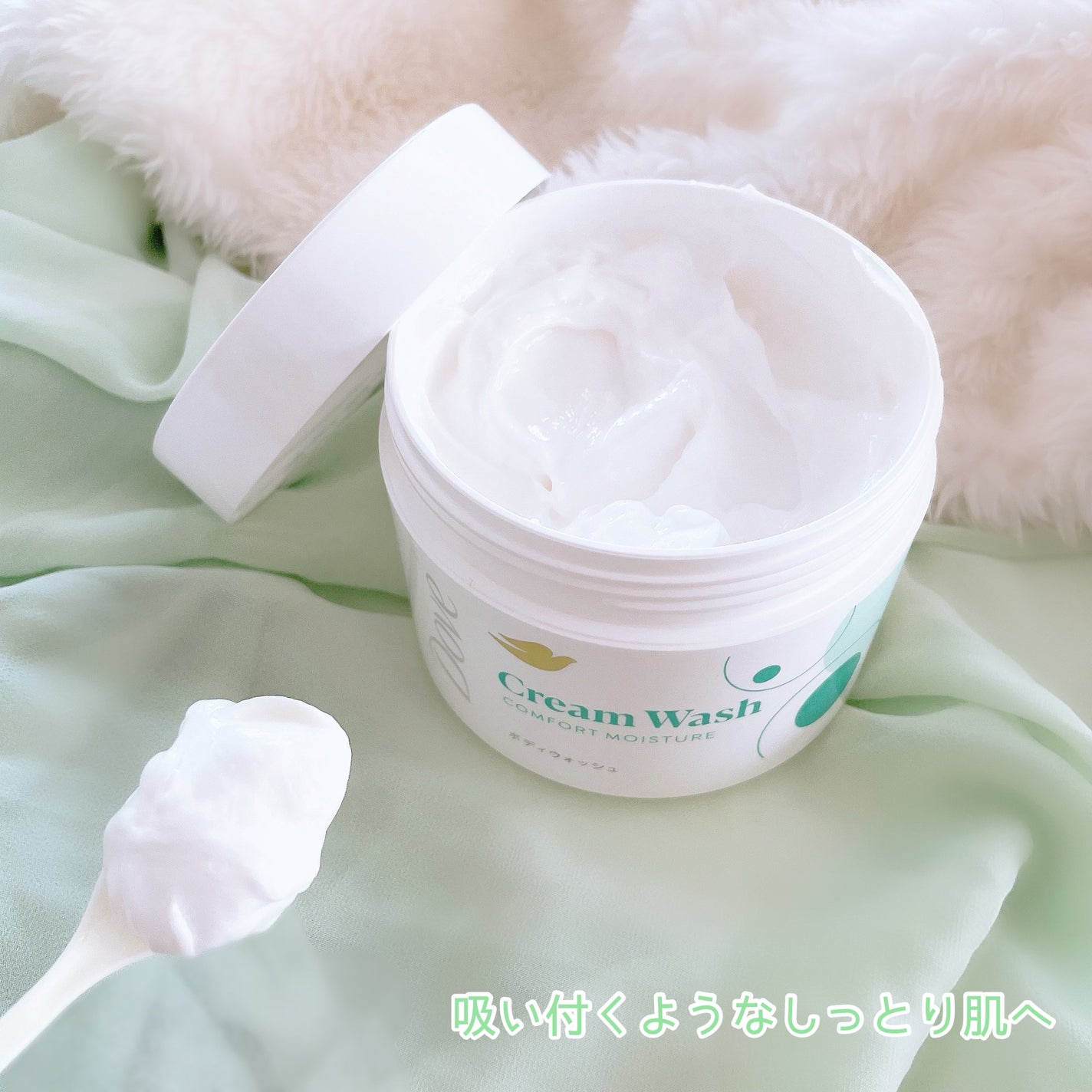 ダヴ クリームボディウォッシュ コンフォートモイスチャー/ダヴ/ボディソープを使ったクチコミ(2枚目)