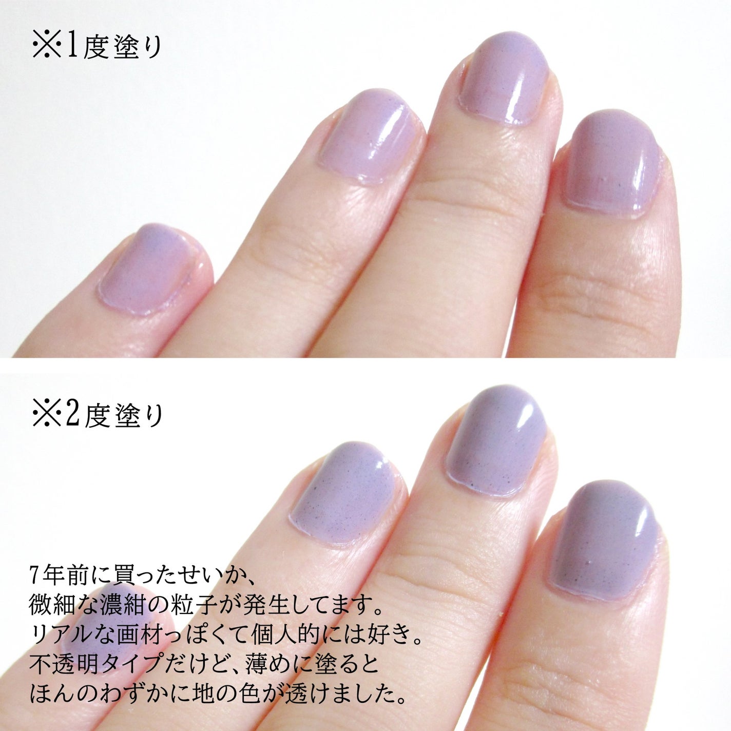 胡粉ネイル 和色シリーズ/上羽絵惣/マニキュアを使ったクチコミ(3枚目)