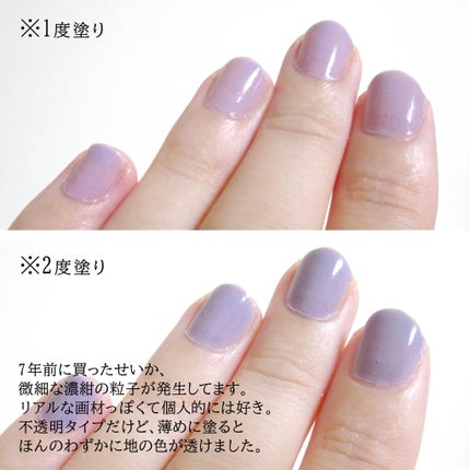 胡粉ネイル 和色シリーズ / 上羽絵惣の口コミ | おすすめ順 胡粉ネイル 和色シリーズ / 上羽絵惣の口コミ | おすすめ順