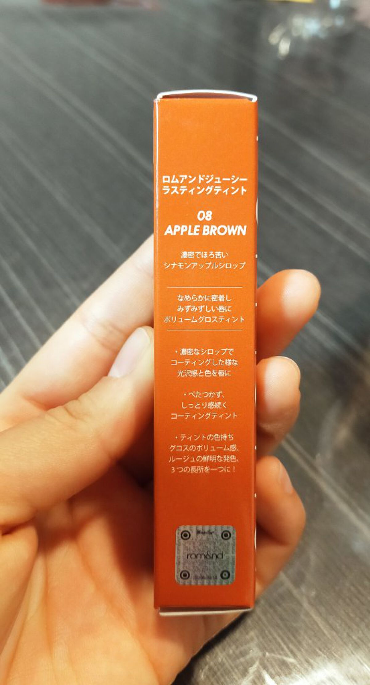 ジューシーラスティングティント/rom&nd/リップティントを使ったクチコミ（2枚目）
