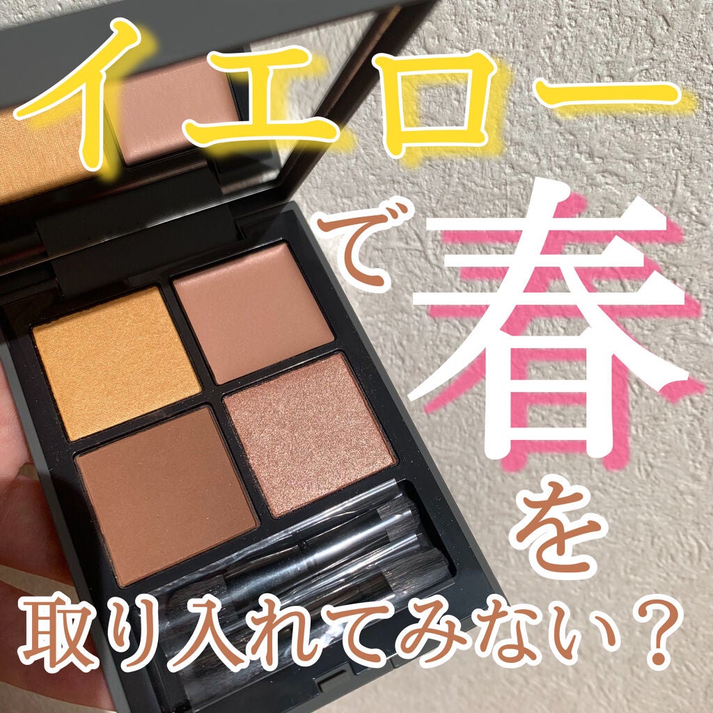 ディメンショナルビジョンアイパレット/THREE/アイシャドウパレットを使ったクチコミ(1枚目)