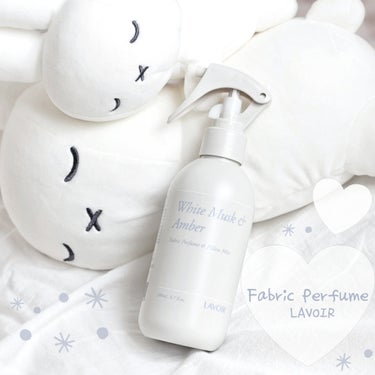 LAVOIR PERFUMED  FABRIC CONDITIONER （ラヴア パヒュームド・ファブリック・コンディショナー）/LAVOIR(ラヴア)/柔軟剤を使ったクチコミ（1枚目）