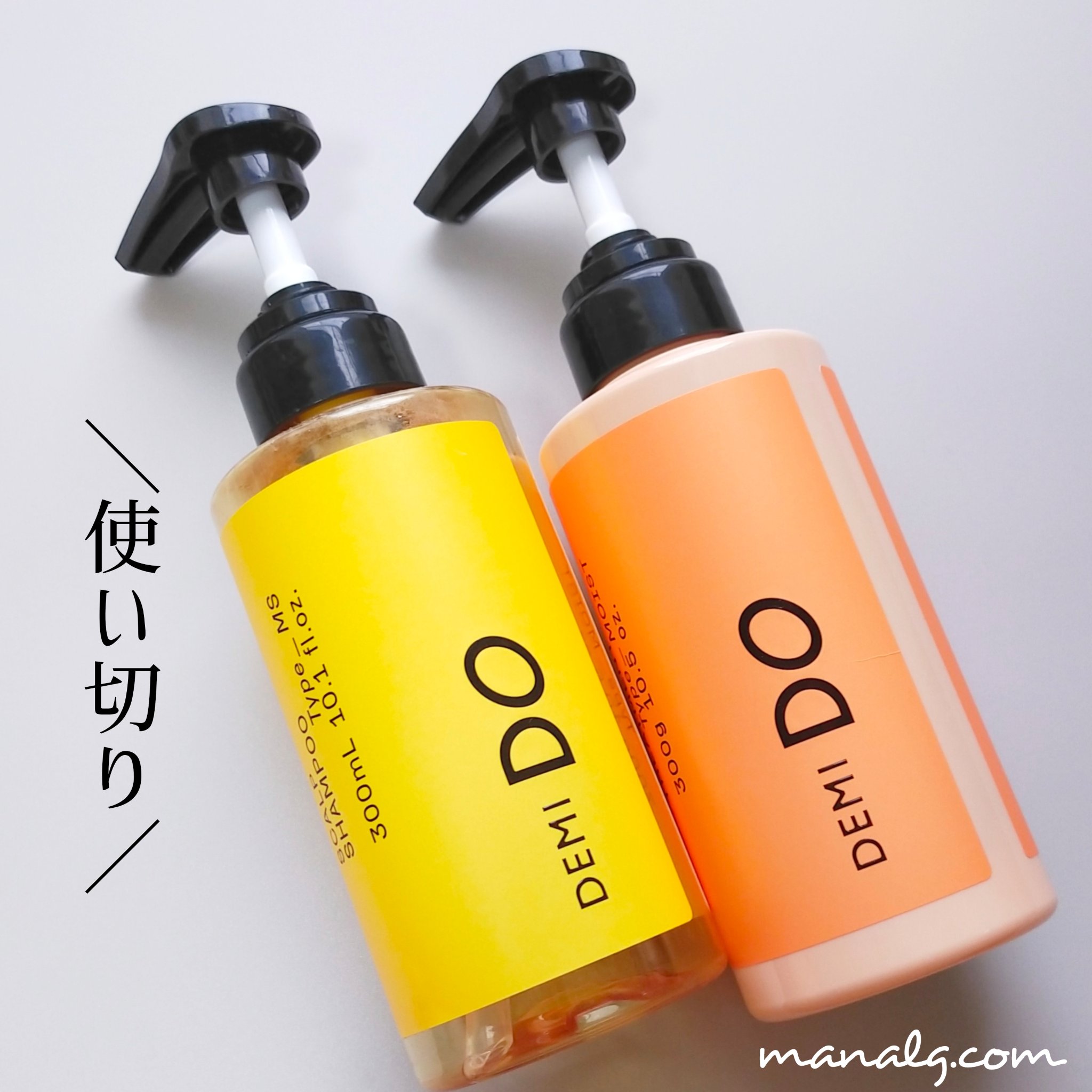 ヘアトリートメント タイプ モイスト 300g/DEMI DO/洗い流すヘアトリートメントを使ったクチコミ（1枚目）