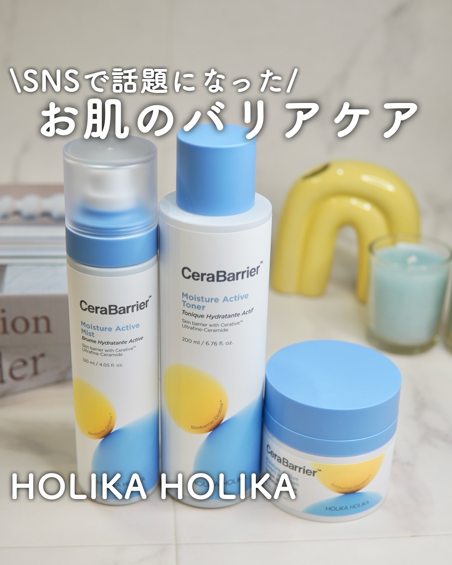 セラバリア　モイスチャーアクティブ　トナー /HOLIKA HOLIKA/化粧水を使ったクチコミ（1枚目）