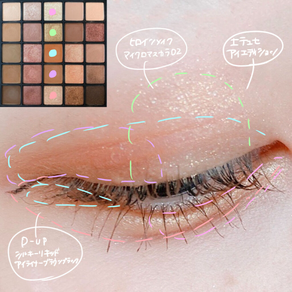 3CE PRO MULTI EYE COLOR PALETTE #MUSEDAY/3CE/アイシャドウパレットを使ったクチコミ（3枚目）