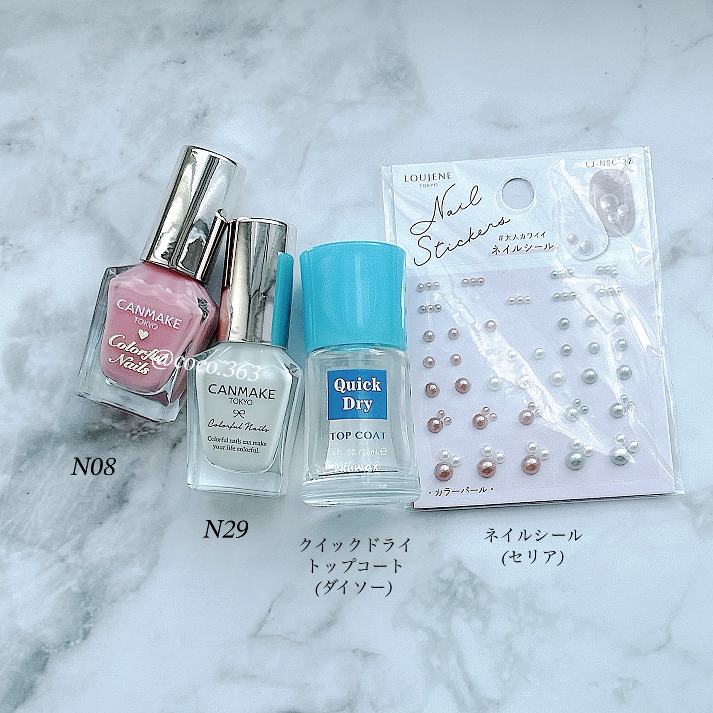 カラフルネイルズ/キャンメイク/マニキュアを使ったクチコミ(6枚目)