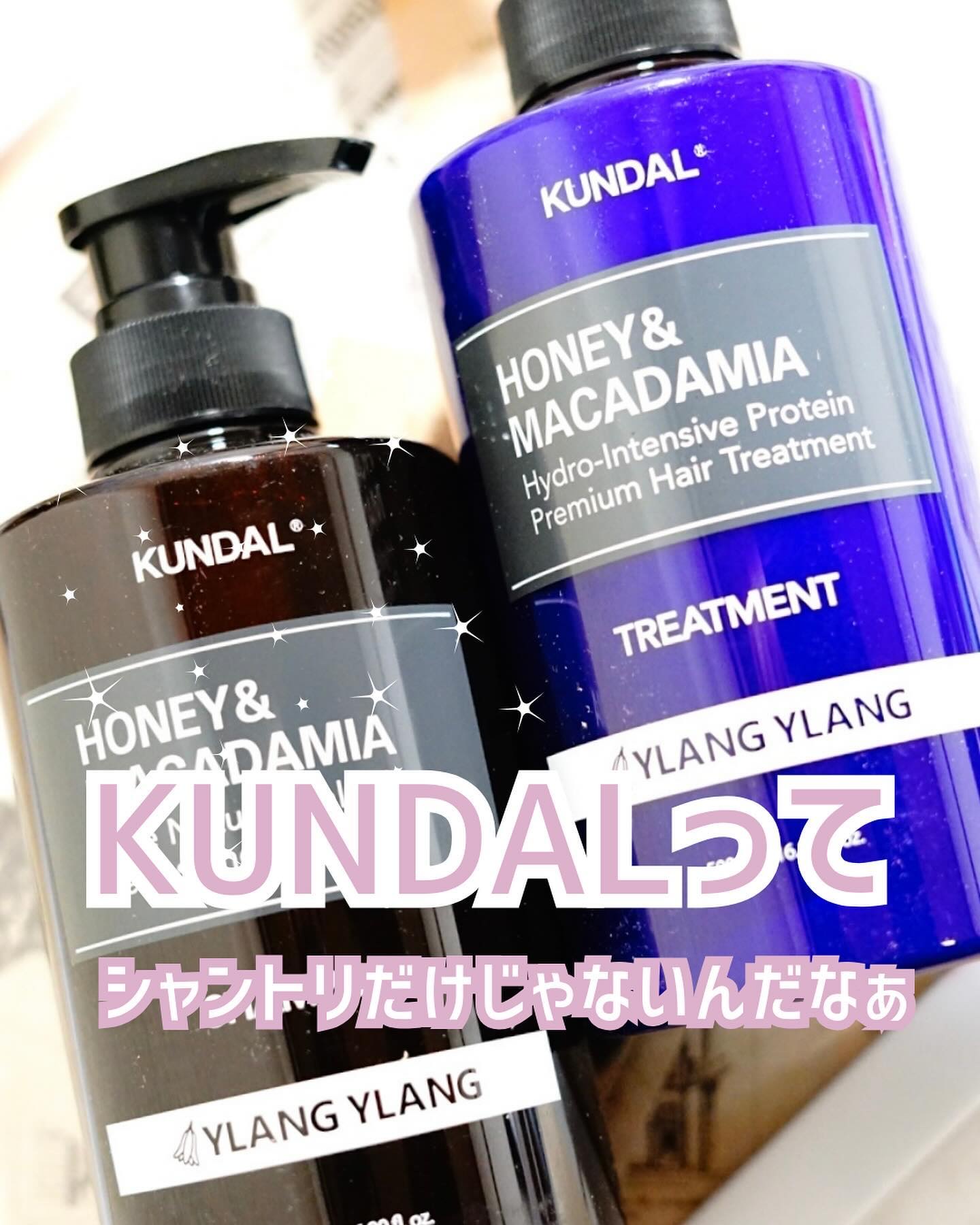 ナイトリペアミルク/KUNDAL/アウトバストリートメントを使ったクチコミ（1枚目）