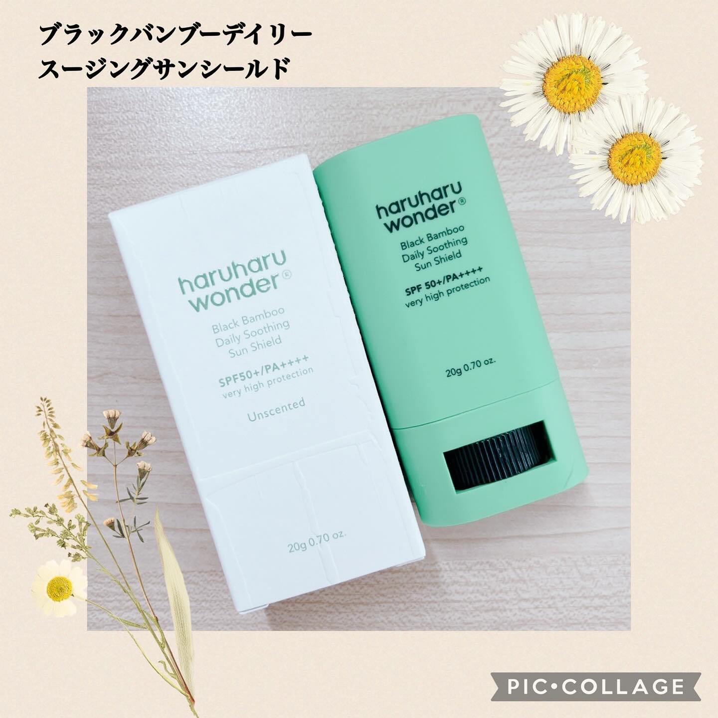 ブラックライス　モイスチャー　ディープクレンジングオイル/haruharu wonder/オイルクレンジングを使ったクチコミ（2枚目）