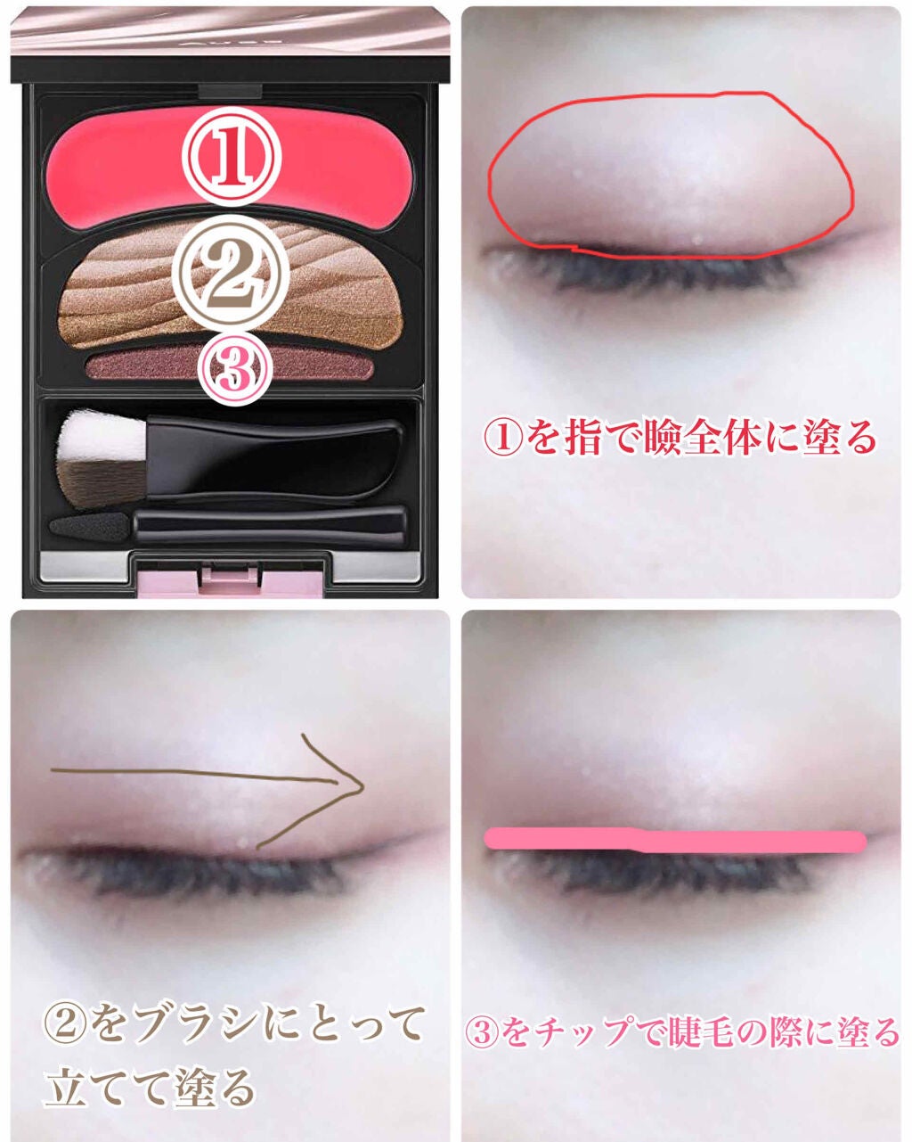 ブラシひと塗りシャドウ/オーブ/アイシャドウパレットを使ったクチコミ(2枚目)