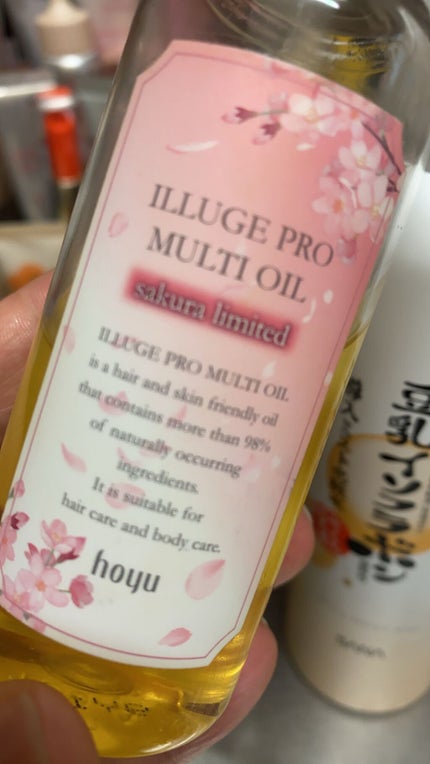 を使ったクチコミ(1枚目)