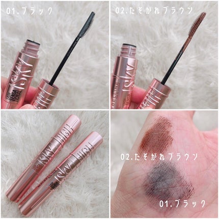 スカイハイ/MAYBELLINE NEW YORK/マスカラを使ったクチコミ(4枚目)