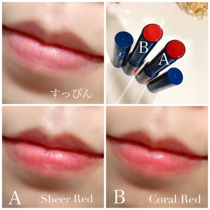 ニベア リッチケア&カラーリップ/ニベア/リップクリームを使ったクチコミ(2枚目)