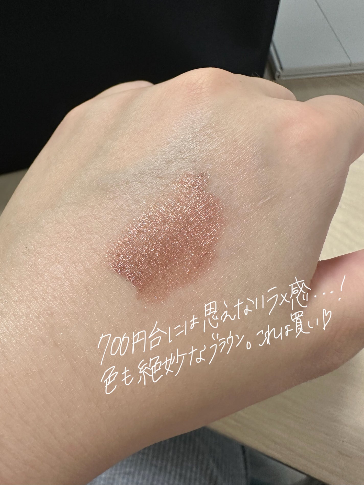 アイカラーマジシャン/キャンメイク/アイシャドウを使ったクチコミ(3枚目)