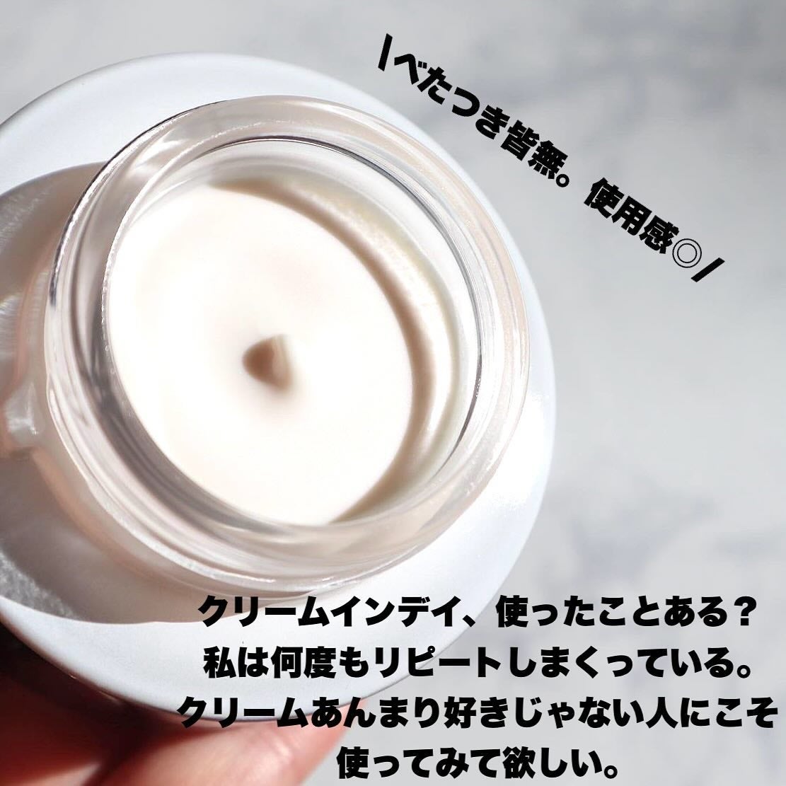 クリーム イン デイ/KANEBO/フェイスクリームを使ったクチコミ(2枚目)