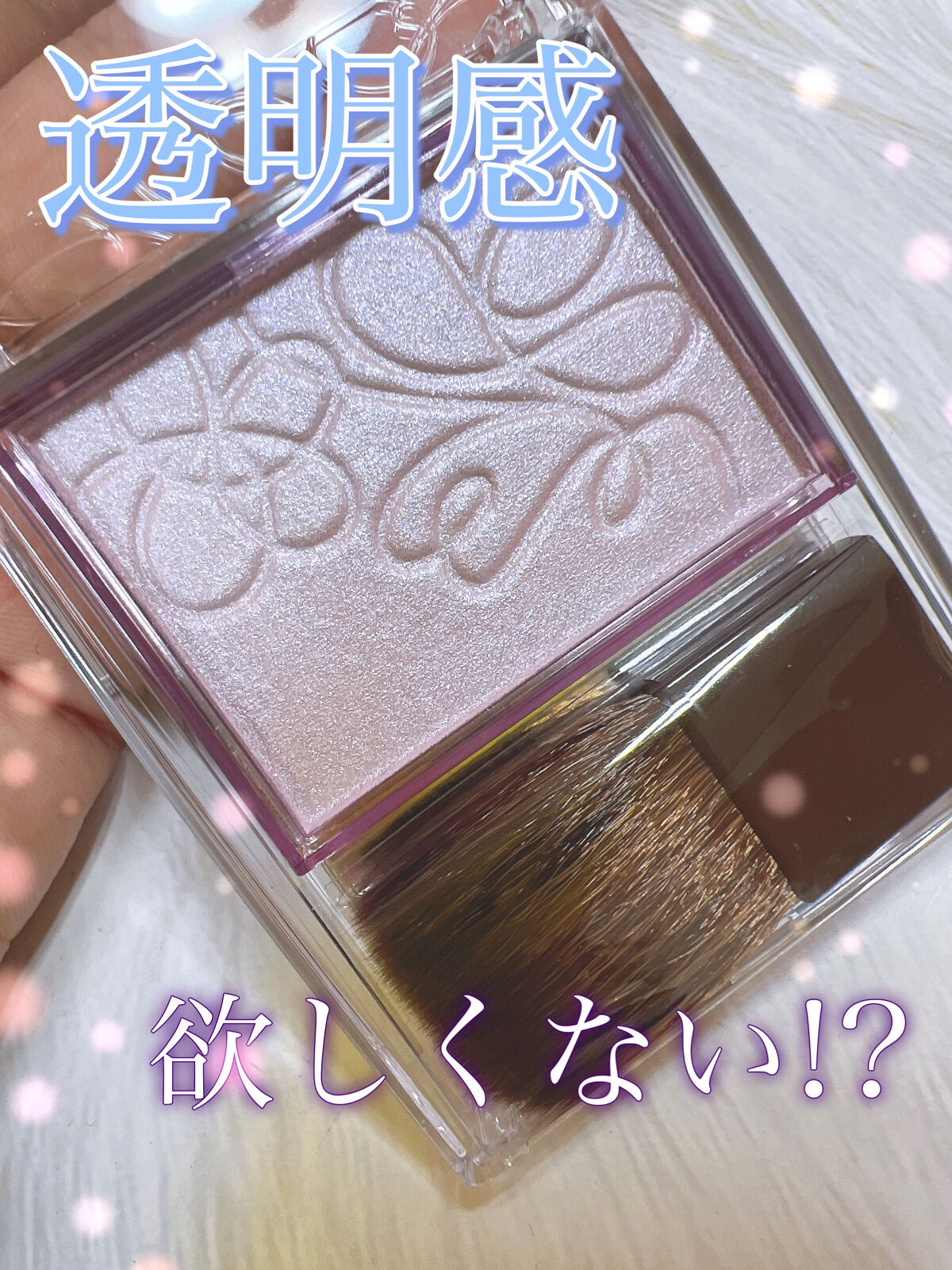 パールグロウニュアンサー/CEZANNE/パウダーハイライトを使ったクチコミ（1枚目）