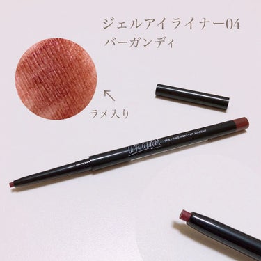  UR GLAM　GEL EYELINER/U R GLAM/ジェルアイライナーを使ったクチコミ（2枚目）